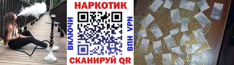 Купить наркотик Андреаполь АМФ Меф мяу мяу Гашиш Бошки Шишки КОКАИН
