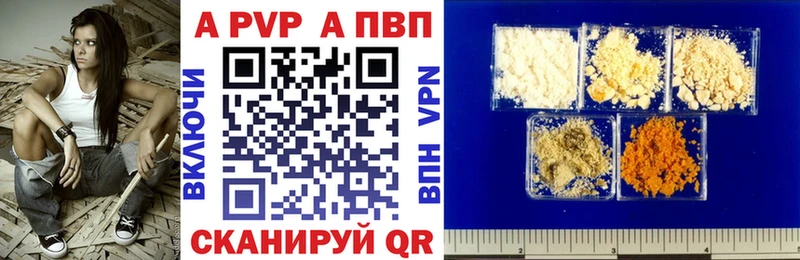APVP VHQ  ОМГ ОМГ зеркало  Андреаполь  сколько стоит 