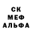 Метадон белоснежный Teioh