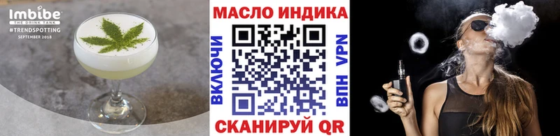 Cannafood марихуана  Андреаполь 