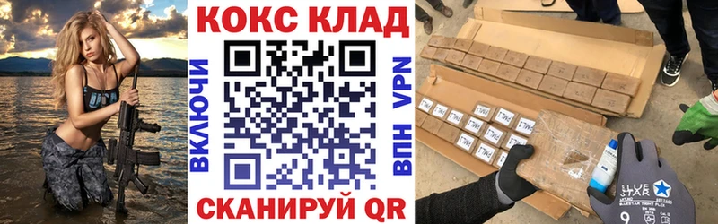 сайты даркнета Telegram  Андреаполь  COCAIN 97%  сколько стоит 