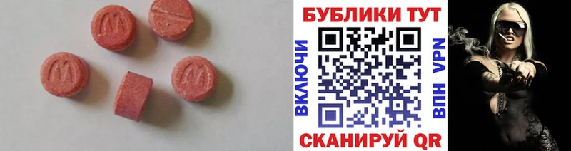 купить наркотик shop наркотические препараты Ecstasy VHQ Андреаполь