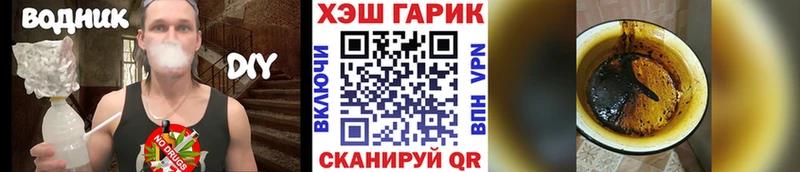 где найти   блэк спрут как войти  ГАШ Изолятор  Андреаполь 