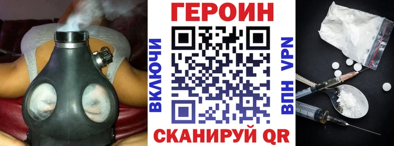 MEGA ONION  Андреаполь  ГЕРОИН Heroin 