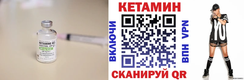 даркнет сайт  Андреаполь  ссылка на мегу сайт  КЕТАМИН VHQ 
