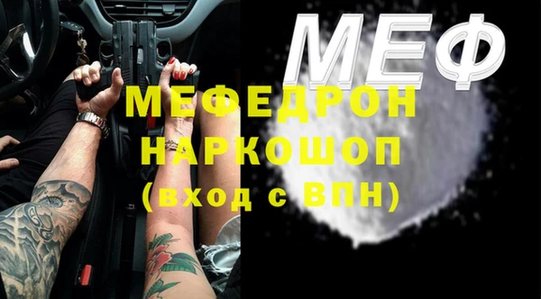 мет Алексеевка