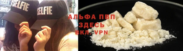 соль ск Алексин
