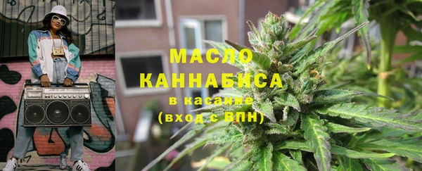 дистиллят марихуана Алзамай