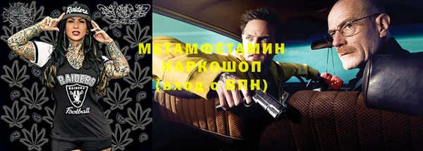 дистиллят марихуана Алзамай