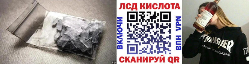 дарнет шоп  Андреаполь  ЛСД экстази кислота 