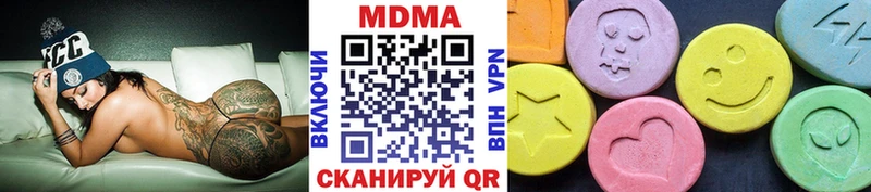 МДМА Molly  Андреаполь 