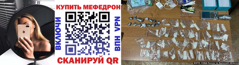 МЯУ-МЯУ мука  кракен вход  Андреаполь 