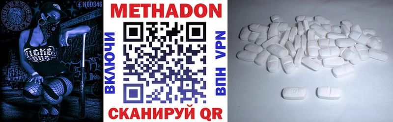 МЕТАДОН мёд  где найти наркотики  Андреаполь 